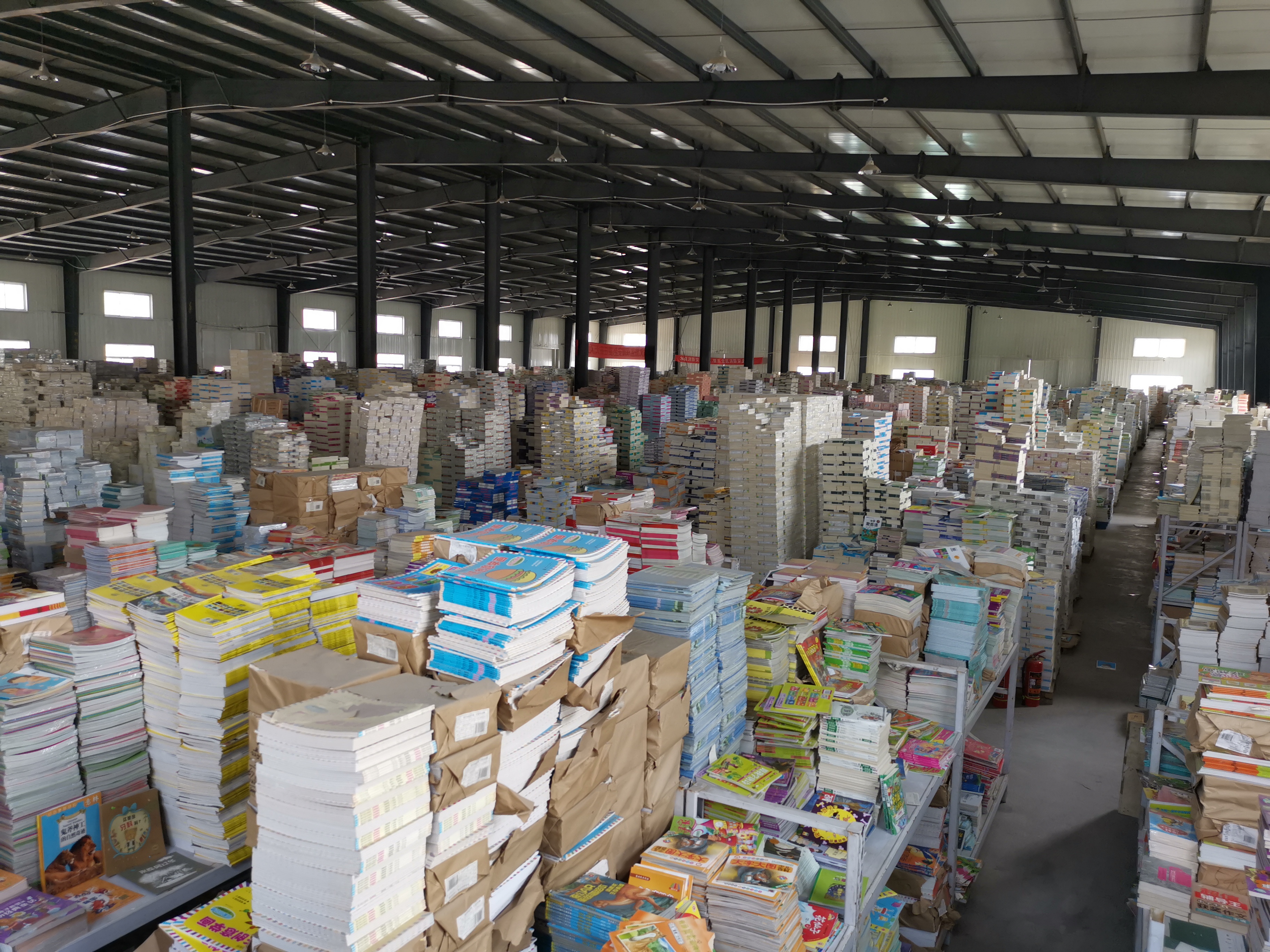 在北京圖書批發(fā)市場中采購書籍一定要注意的問題[天道恒遠]