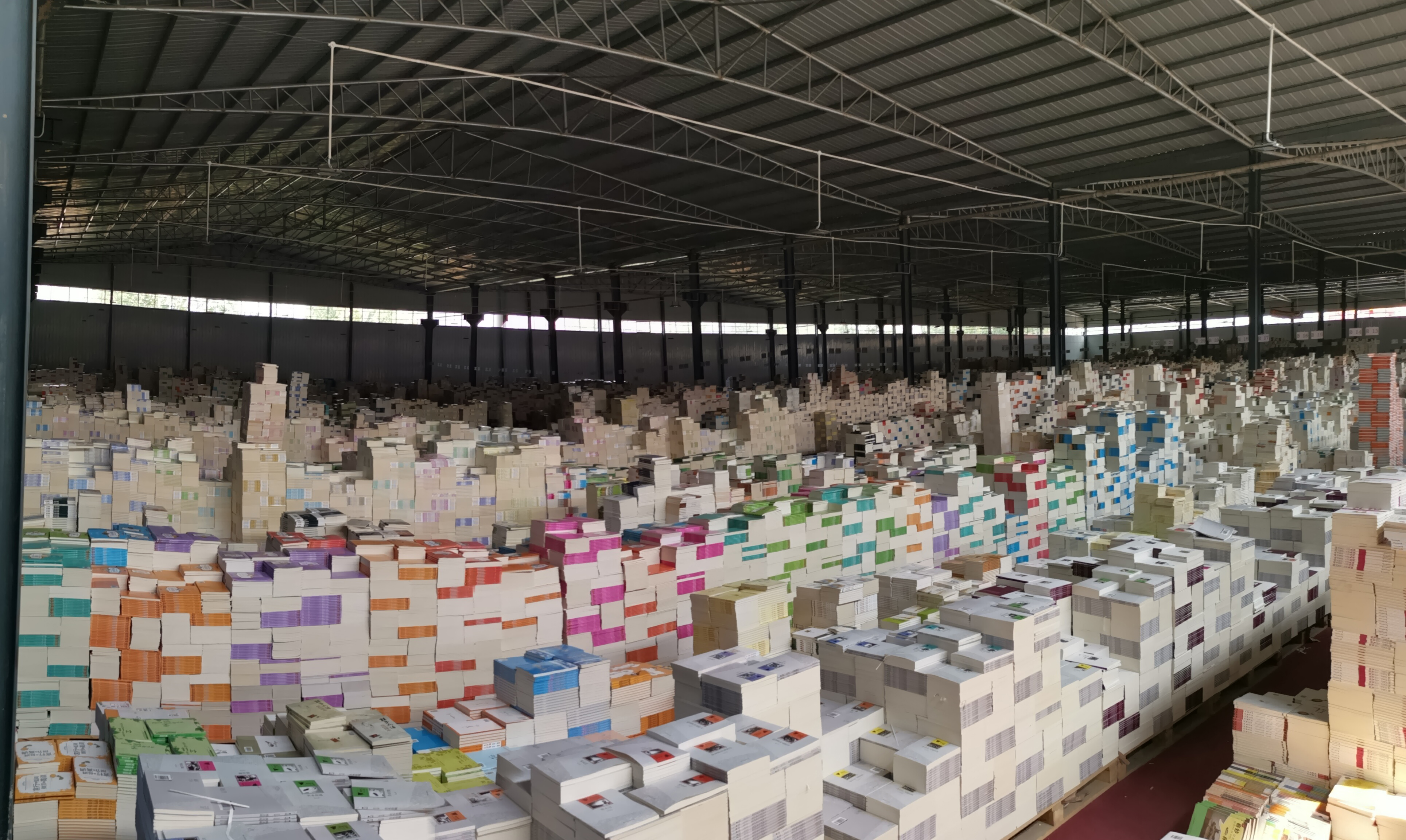 圖書批發(fā)公司的服務準則[天道恒遠]