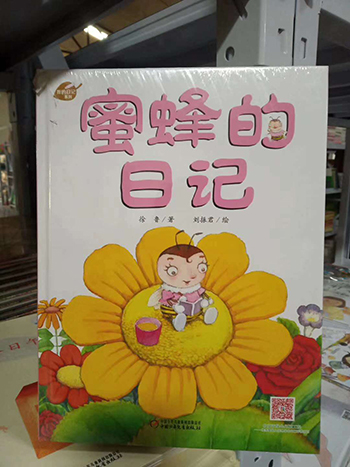 圖書批發(fā)/圖書館采購/農(nóng)家書屋/何如選擇？ [天道恒遠(yuǎn)]