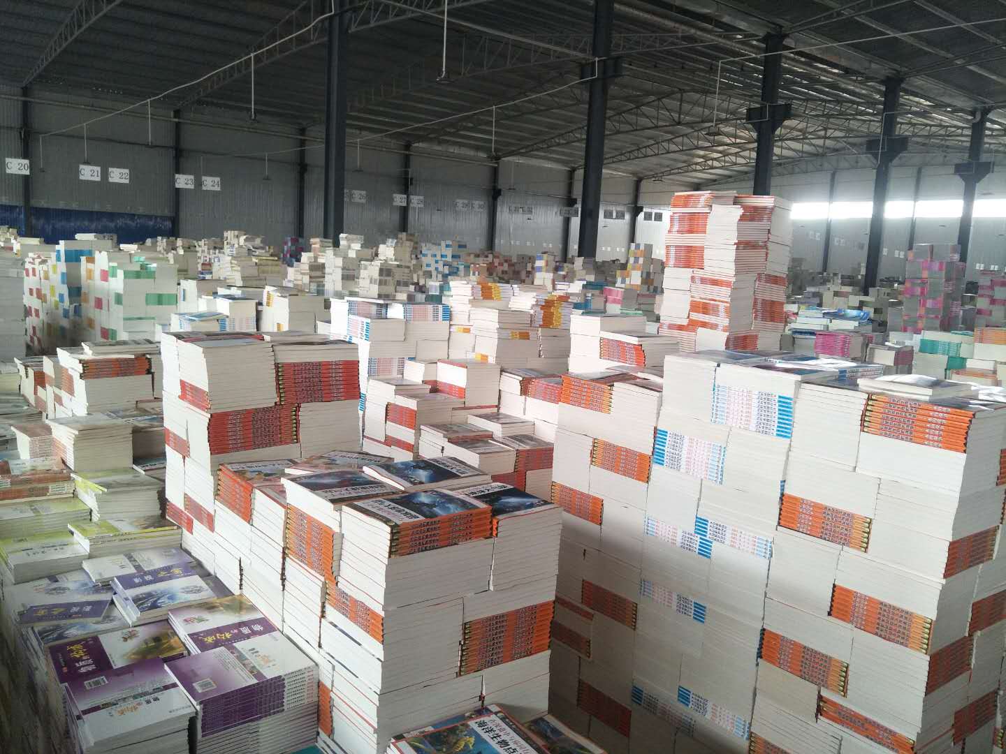 專業(yè)特價(jià)圖書批發(fā)企業(yè)選擇[天道恒遠(yuǎn)]