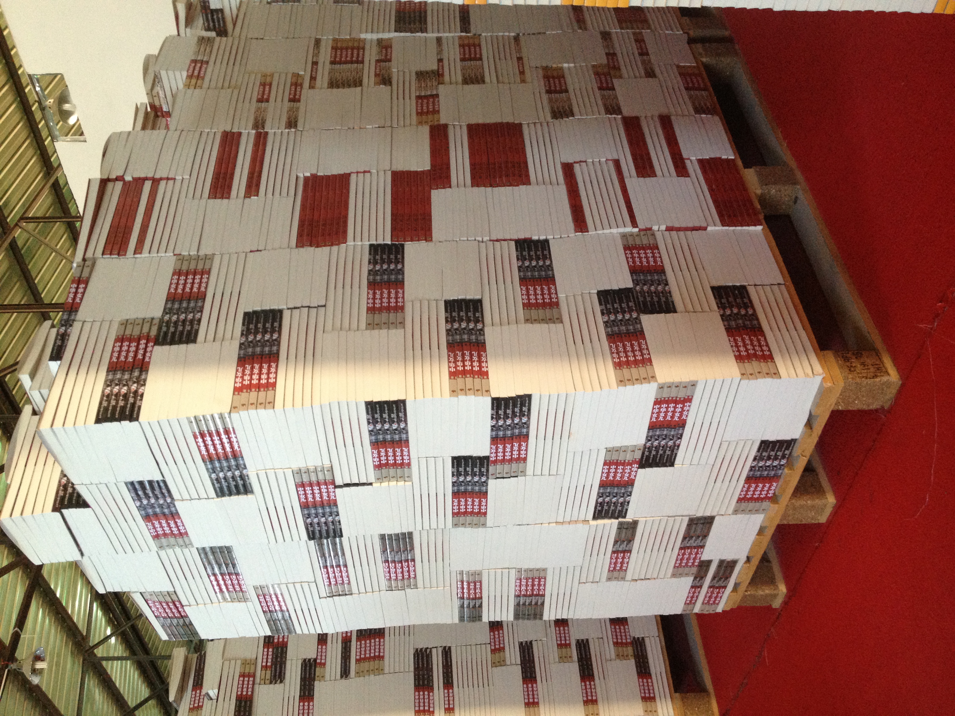 青少年課外讀物的選擇