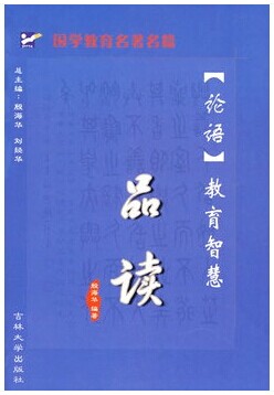 圖書批發(fā)市場經(jīng)營的幾個問題