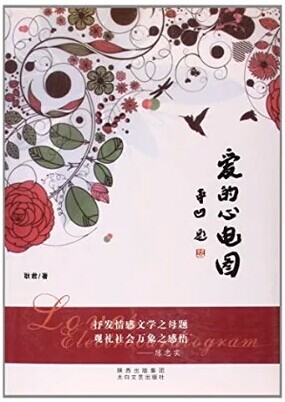 書籍批發(fā)：點(diǎn)亮知識的明燈