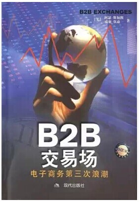 館配圖書批發(fā)：開啟知識寶庫的鑰匙