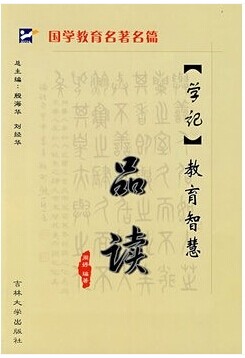 小學圖書批發(fā)：點亮孩子們的知識之路