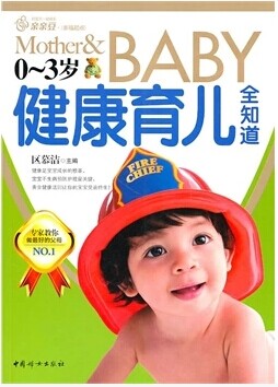 兒童圖書批發(fā)：點亮孩子的智慧之光