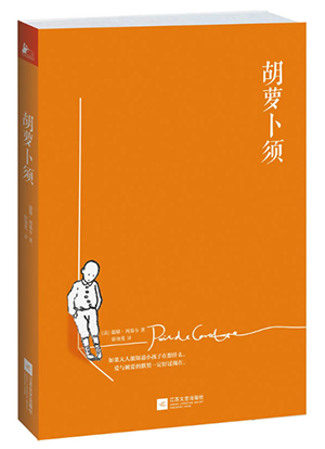兒童圖書批發(fā)：點亮孩子未來的知識燈塔