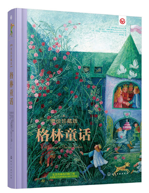 兒童圖書批發(fā)：點亮孩子未來的知識之光