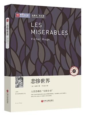 兒童圖書批發(fā)：點亮孩子未來的知識之光