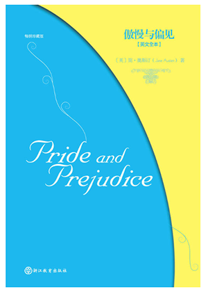 讓每一個孩子暢游在知識的海洋——兒童圖書批發(fā)大優(yōu)惠