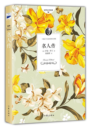 中小學(xué)圖書批發(fā)：教育的基石