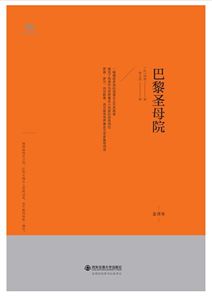 中小學(xué)圖書批發(fā)：塑造未來的燈塔