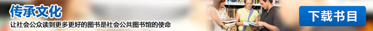 社會圖書書目下載