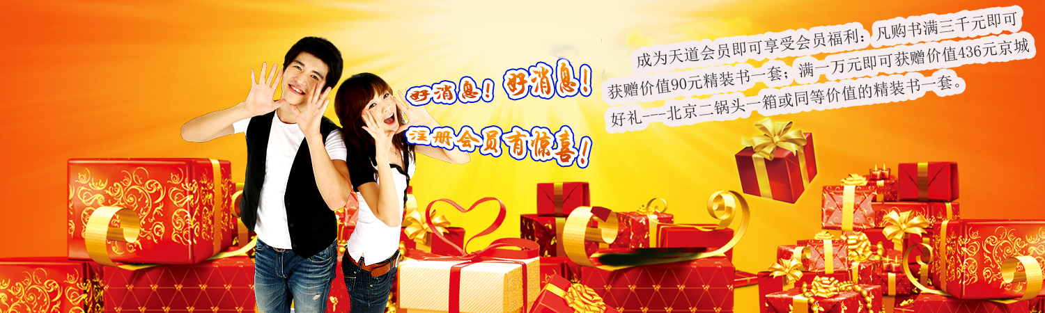 書籍批發(fā)行業(yè)前景光明，空間較大